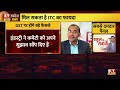 gst input tax update gst दरों पर कमेटी सौंपेगी रिपोर्ट gst पर होंगे बड़े फैसले swadesh khabar