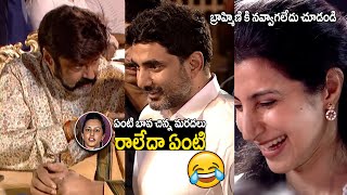 ఏంటి బావ మా చిన్న మరదలు ఎక్కడ 😂: See How Nara Lokesh fun with Balakrishna | TC Vahini