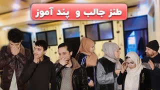 واقعا در پشت سر پدرم را بالا ما پر میسازد بلاخره چهره اصلی خانمش را دید 🤨