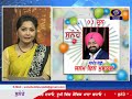 sunehe latest show 2019 dd punjabi