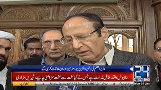 Decision Regarding Coalition Authority given to Chaudhry Shujaat Hussain