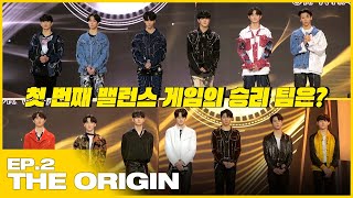 SUB) [THE ORIGIN] EP.02｜밸런스 서바이벌 오디션 THE ORIGIN - A, B, Or What?｜2022.03.26