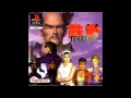 Tekken 2 - Fighter Select Theme [Arranged Version] (Cut & Looped)