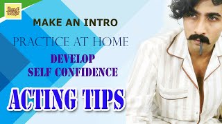 Acting tips | Practice at home to develop self confidence