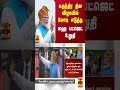 சுதந்திர தின விழாவில் மோடி எடுத்த ஹை பட்ஜெட் உறுதி pm modi independence day thanthitv