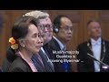 আদালতের কাঠগড়ায় সু চি suu kyi at icj hague nederlands pkg mahbub