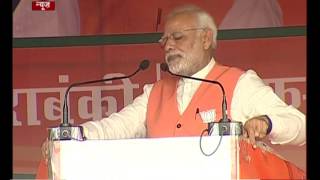 PM Modi addresses election rally in Barabanki,Uttar Pradesh