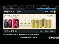 【fifa23】ヒーロー確約がストアバックで来たよ！！！！