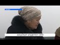 АКЫЙКАТ ИЗДЕГЕН ЭНЕ newtv