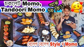 Chocolate momo, tandoori Momo,barbecue momo,chicken makhni momo/Dhruva j kalita/Assamese food vlog