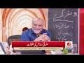 sufi silasil ki haqeeqat younus algohar alra tv