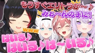 イマジナリーミオしゃ大量発生でカオスを生み出す泥棒建設ｗ【ホロライブ切り抜き/大神ミオ/鷹嶺ルイ/白上フブキ/猫又おかゆ】