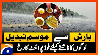 Weather Updates | Halwa Puri Nashta | Rain In Different areas | Breakfast in Pakistan