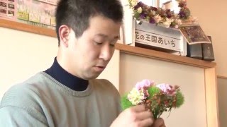 奥三河　のき山放送局　第78回　花いっぱいプロジェクト　紙谷充昭さん