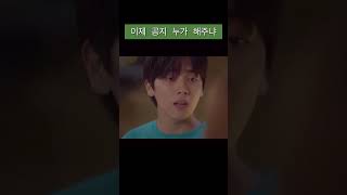 [온앤오프 민균] 이제 공지 누가 해주냐