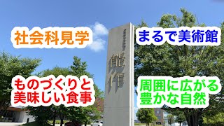 【富山が誇るものづくり企業】株式会社能作さんを見学【富山県高岡市】