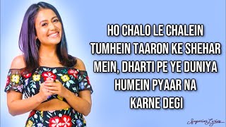 Taaro Ke Shahar Song [Lyrics] - Neha Kakkar Jubin Nautiya l Sunny Kaushal | Jaani