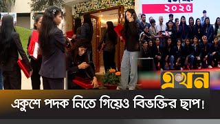 একুশে পদক ভবিষ্যতের অনুপ্ররণার খোরাক | Ekushey Padak | Women Clash | Ekhon TV