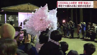 【神社で大暴れする3匹の鬼!!】1200年以上の歴史！曽於市の奇習『鬼追い』 News＋おやっと！特集(1月9日(木)放送)