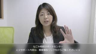 遺言書は、老人ホームにいても作成できる？阿久比町も対応のなごみ相続サポートセンター