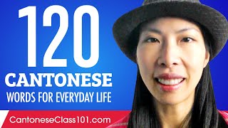 120 Cantonese Words for Everyday Life - Basic Vocabulary #6