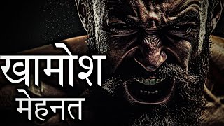 BEST POWERFUL MOTIVATIONAL VIDEO In Hindi | Deepak Daiya
