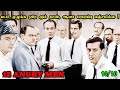 படம் முழுக்க ஒரே ரூம் | 12 Angry Men Movie Explanation in Tamil | Mr Hollywood