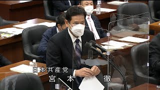 大学・理研の非正規研究者　雇い止めただせ　2022.11.15