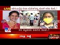 ex corporator rekha kadiresh murder kims hospital ಎದುರು ರೇಖಾ ಕದಿರೇಶ್ ಬೆಂಬಲಿಗರ ಜಮಾವಣೆ