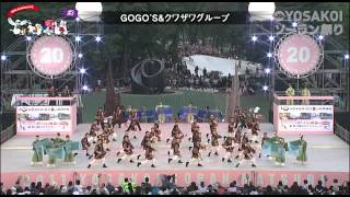 第20回YOSAKOIソーラン祭り　GOGO'S\u0026クワザワグループ[セミファイナル]