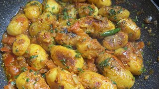 Masala Potato | Spicy Aloo Masala 🇧🇩Vegetarian recipe