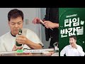 전현무 헤어스타일리스트가 추천하는 탈모샴푸가 반값