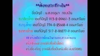 [[ใหม่ล่าสุด ปี59]] แนวข้อสอบ!!! การไฟฟ้าฝ่ายผลิตแห่งประเทศไทย (กฟผ.)