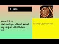 શિયાળા માં વજન ઘટાડવા શુ કરવું winter best weight loss drink idea shraddha s lifestyle