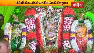 Narasimha Swamy Marriage in Kadiri Anantapur District Andhra Pradesh