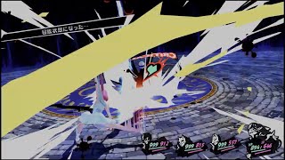 【P5R】ラヴェンツァ 2ターン撃破(DLCあり)難易度CHALLENGE