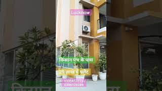 #arsha #madhav #residency #satrik#road #lucknow #faizabad #road #flat #2bhk #shorts