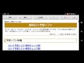 ミニロト第1295回の一口予想 東京抽籤の出目表＆予想ソフト無料ツール 相性チェック版 翌回データ対象