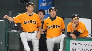 ジャイアンツ小林誠司とチアガールのダンス　巨人vsオリックス　セ・パ交流戦2024 in東京ドーム