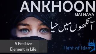 Ankhon Mai Haya | Molana Tariq Jameel - Light Of Islam