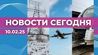 Весь этот BRELL | Рейс Рига – Нью-Йорк | Меньше пересадок