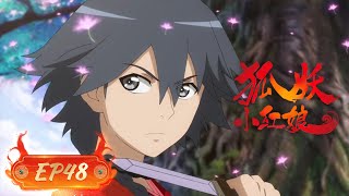 🦊 EP48 | MULTISUB | Fox Spirit Matchmaker | YUEWEN ANIMATION【Yuewen Anime Membership】