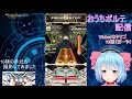 【新人vtuber】朝活音ゲー！おうちボルテ配信【sdvx】