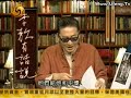 李敖有话说 第668集 2006 09 27 谁是支持西藏独立的元凶？