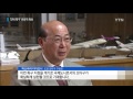 日 민박 특구 로 관광객 잡는다 ytn