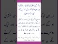 Surah Al imran Ayat 105