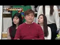 헬리코박터균 박멸 치료법은 내 몸 사용설명서 140회 20170203