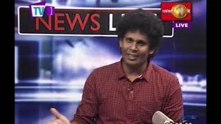 NEWSLINE TV1  Corruption and Black Media. Chathuranga \u0026 Wasantha Samarasinghe