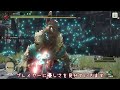 【mhrise】ジンオウガ 2分21秒 弓ソロ オトモ無【青いヒーローの頼れる相棒 】