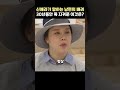 신애라 차인표 부부의 배려하는 모습